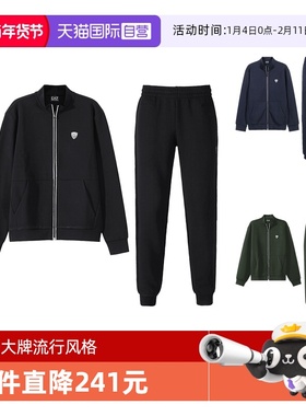 【自营】EA7阿玛尼男士运动套装休闲外套卫裤套装 8NPV56 PJ4EZ