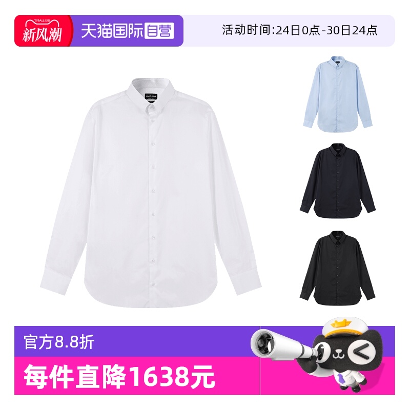 GiorgioArmani棉质长袖衬衫