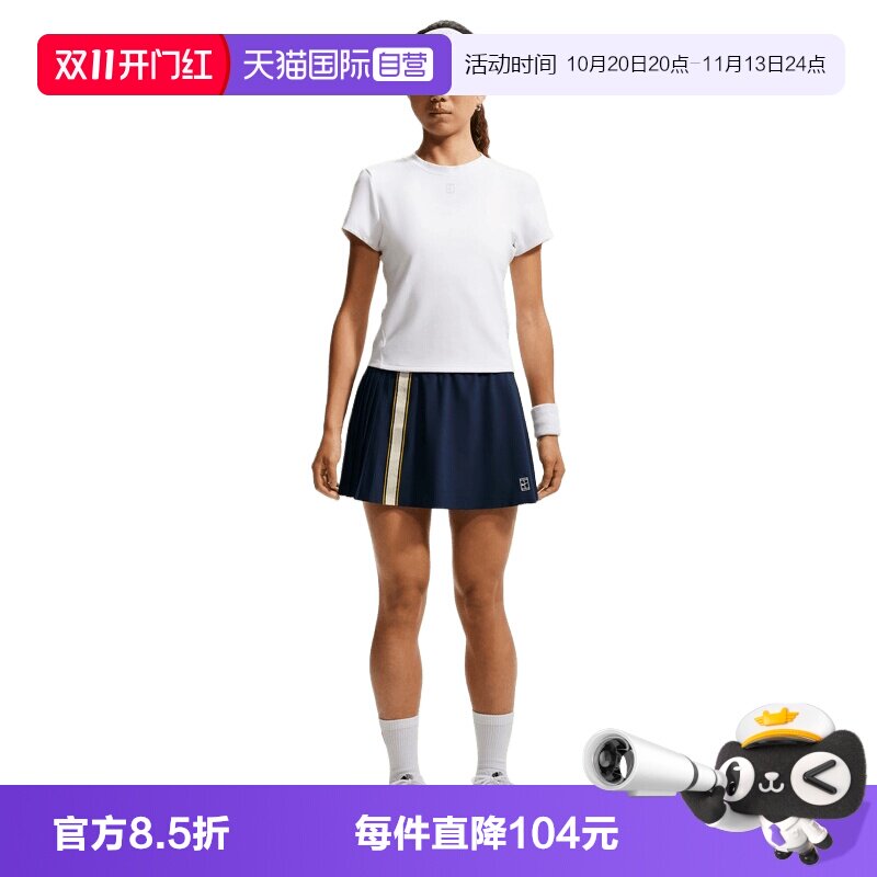 【自营】NIKE耐克女子运动休闲A字裙百褶裙半身裙IW1211-424