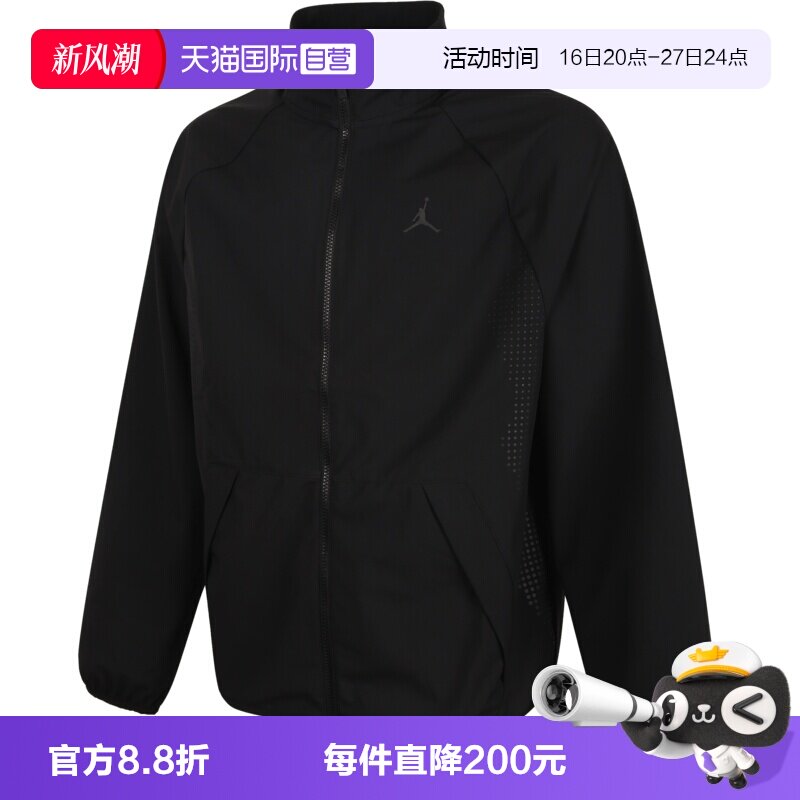 【自营】NIKE耐克男子运动梭针织无帽外套HF9886-010