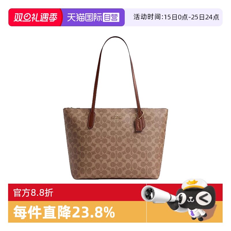 ����Ӫ��COACH/ޢ��Ůʿ���ذ�Tote 30�����ͨ�ڵ��������CBT20