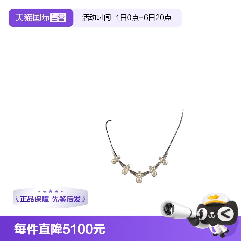 【自营】中古95新MIKIMOTO(御木本)海水珍珠钻石项链K18白金图片