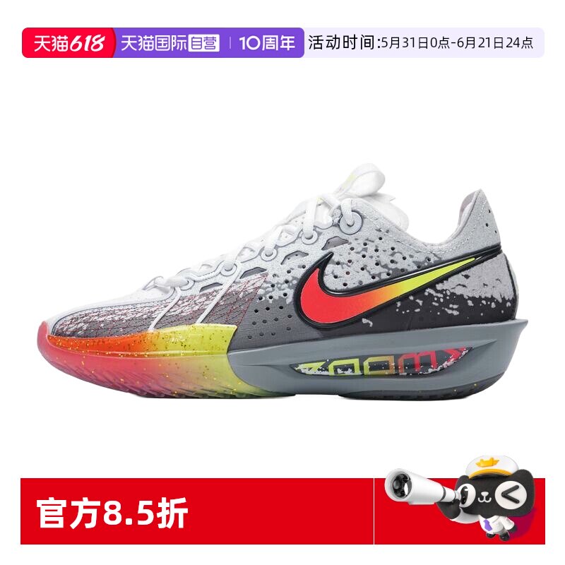 【自营】Nike耐克篮球鞋新款男鞋时尚潮流舒适轻便运动休闲训练鞋