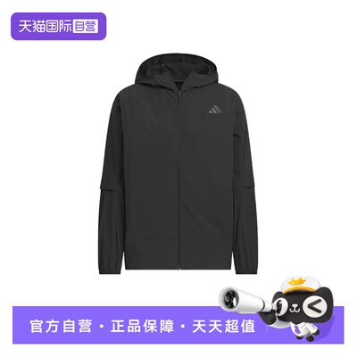 【自营】adidas阿迪达斯凉感连帽外套男黑色运动梭织夹克KB5157