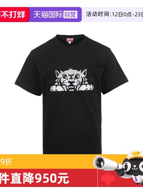 【自营】KENZO25ss男士卡通动物印花棉质宽松休闲圆领短袖T恤流行