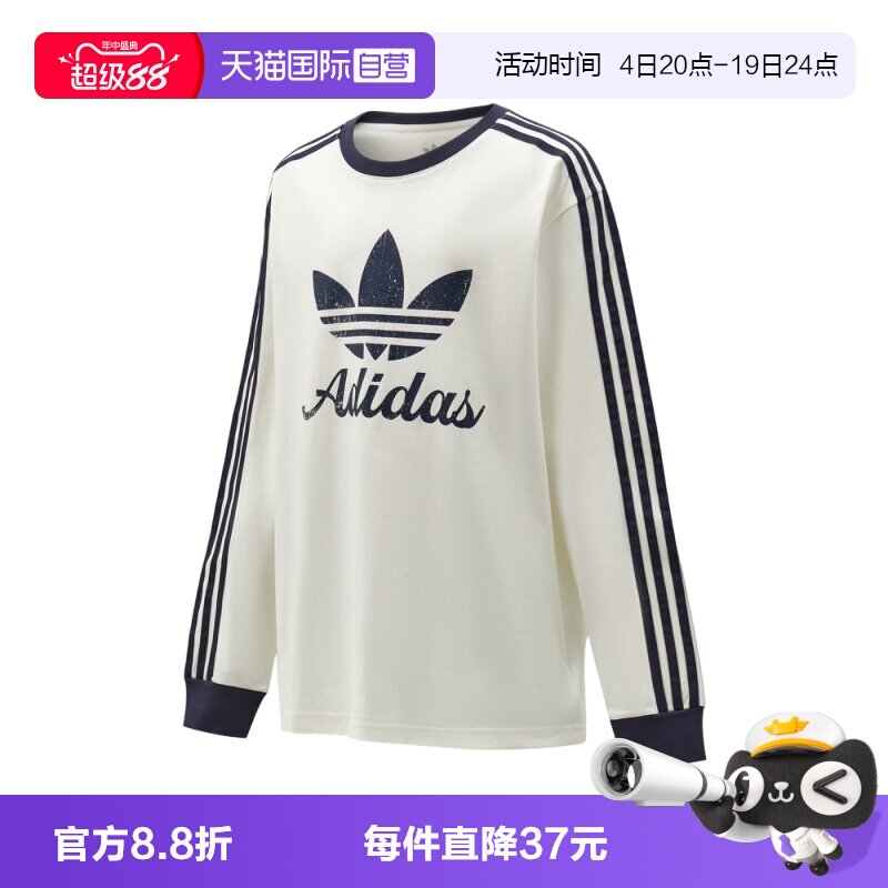 【自营】adidas阿迪三叶草JB LS TEE儿童运动休闲长袖T恤LE1381
