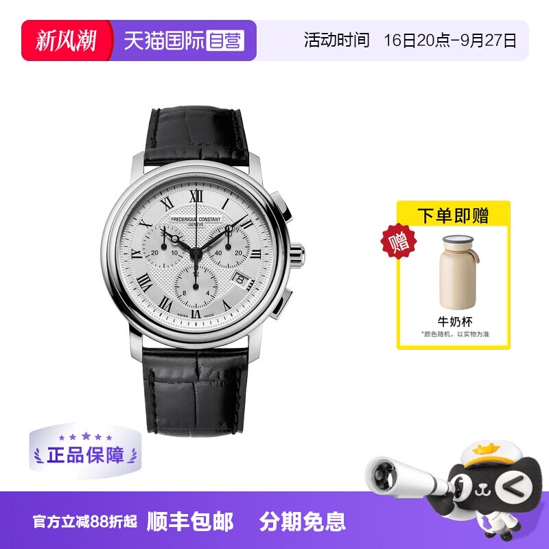 【自营】康斯登手表男瑞士表计时码表日历皮带石英男表292MC4P6