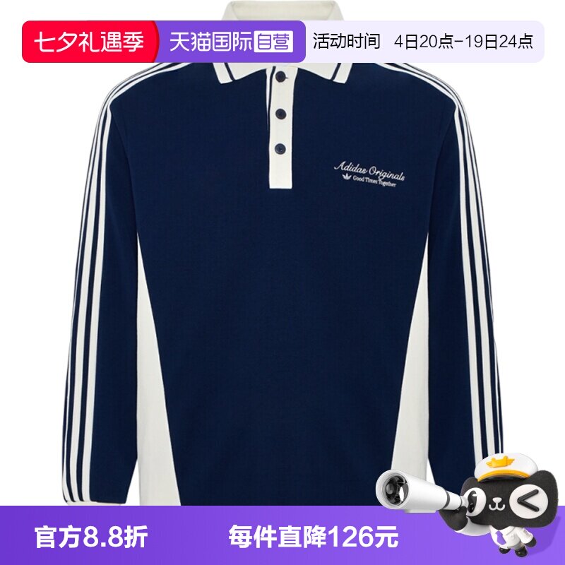 【自营】adidas阿迪达斯三叶草POLO LS男子运动休闲长袖T恤KW5687