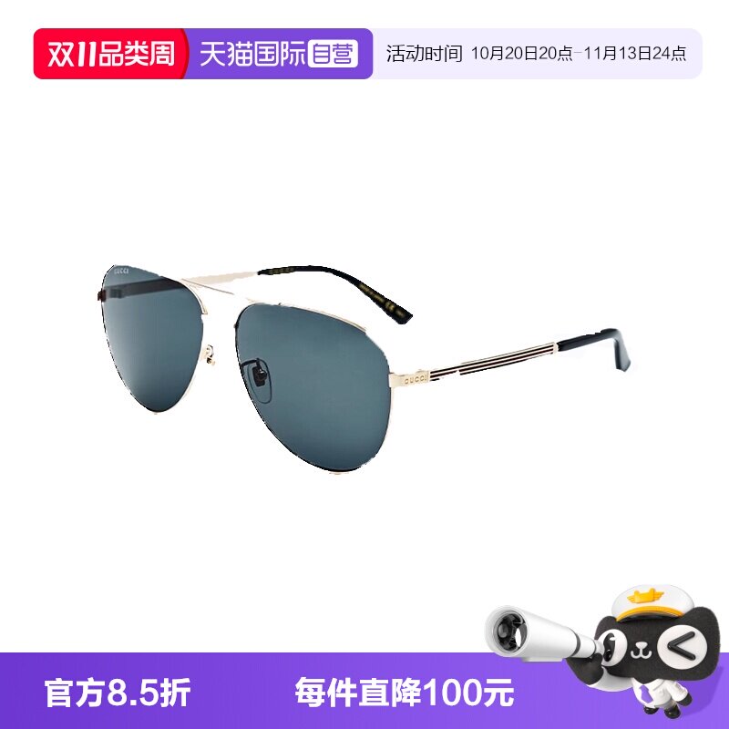 【自营】意大利GUCCI古驰时尚潮流飞行员式遮阳太阳镜墨镜1233SA
