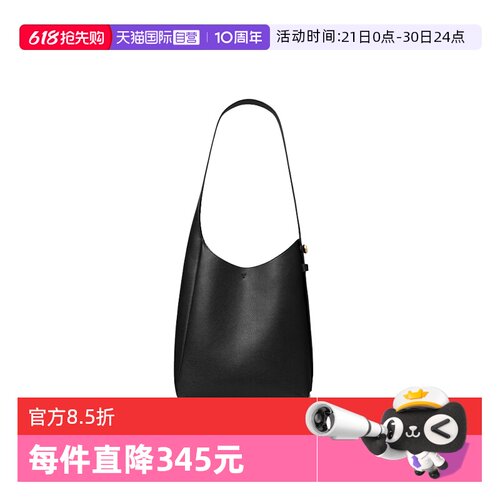 【自营】Tory Burch/汤丽柏琦专柜款 Romy 女士单肩手提包托特包