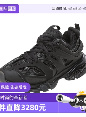 【自营】中古全新未使用巴黎世家 女士休闲运动鞋老爹鞋厚底鞋