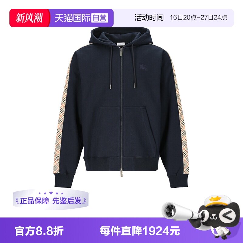 BURBERRY/博柏利男士卫衣开衫图片