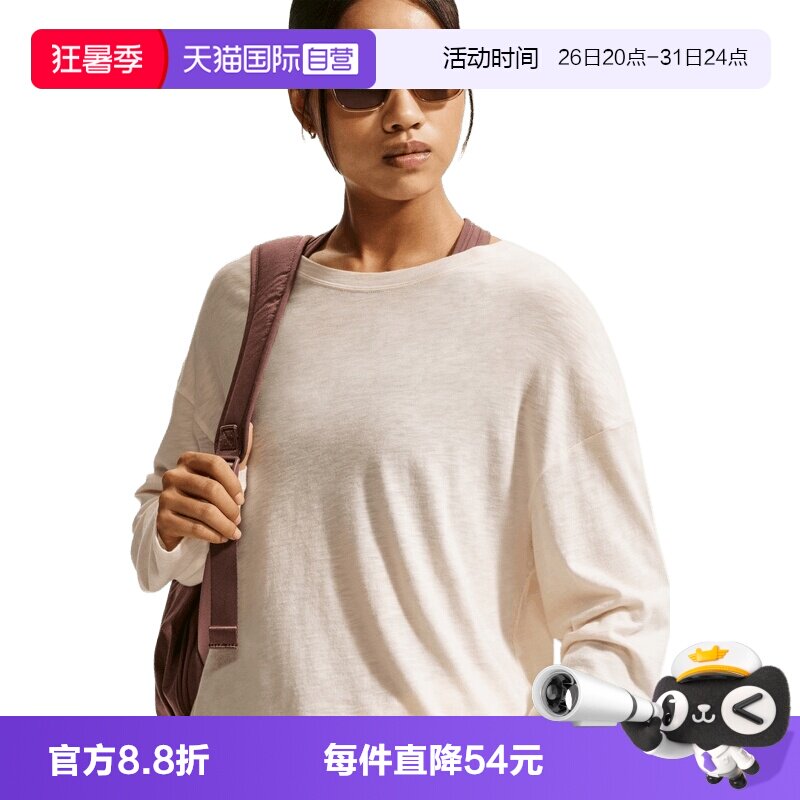 【自营】NIKE耐克女子运动休闲长袖T恤IV4999-102