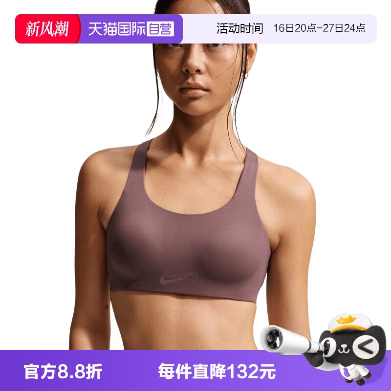 【自营】NIKE耐克女子训练健身跑步瑜伽BRA运动背心 FQ7388-502