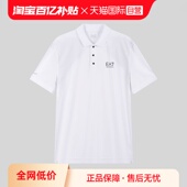自营 POLO衫 EA7阿玛尼 男士 VENTUS7短袖 7M000168 AF13755
