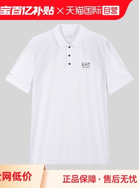 【自营】EA7阿玛尼 男士VENTUS7短袖POLO衫 7M000168 AF13755