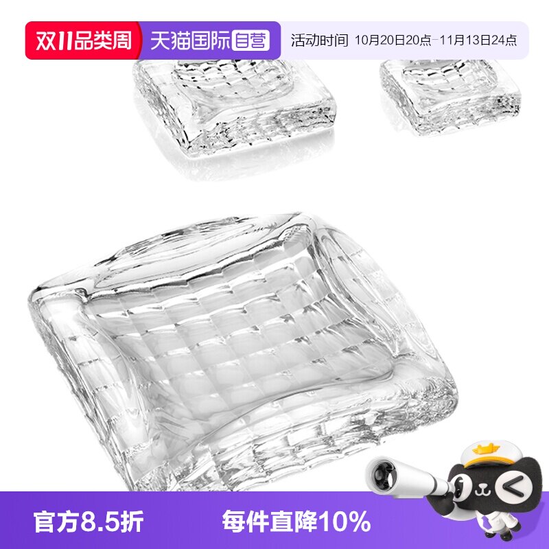【自营】意大利ivv进口客厅水晶烟灰缸创意雪茄烟缸大号奢华茶几