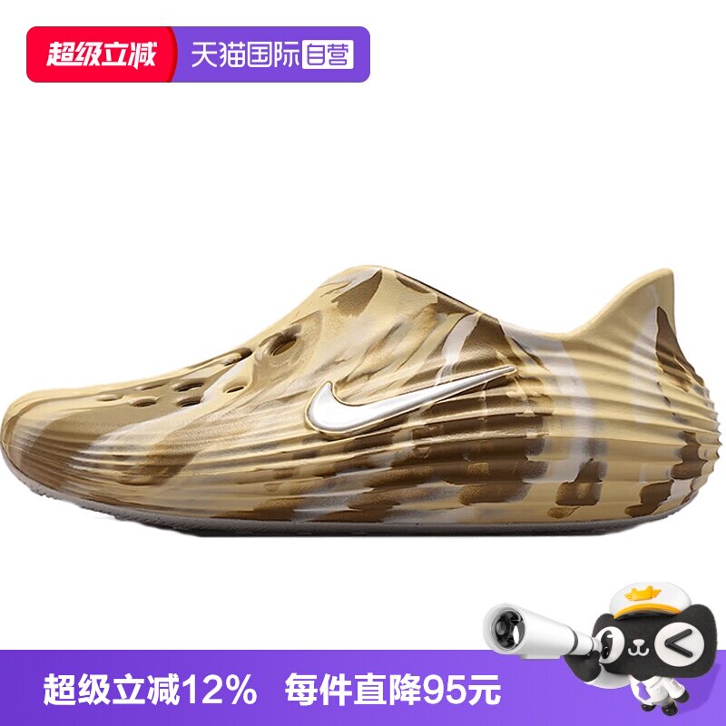 【自营】nike耐克秋季男鞋REACTX REJUVEN8运动鞋凉鞋IR0291-201