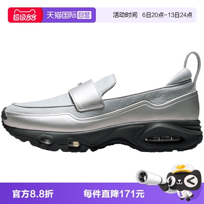 【自营】NIKE耐克AIR MAX PHENOMENA女子运动休闲鞋IV4690-099