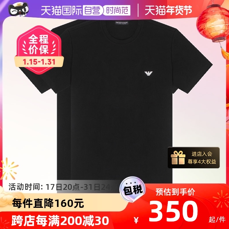 【自营】EMPORIO ARMANI/阿玛尼男士打底T恤111267 3R720
