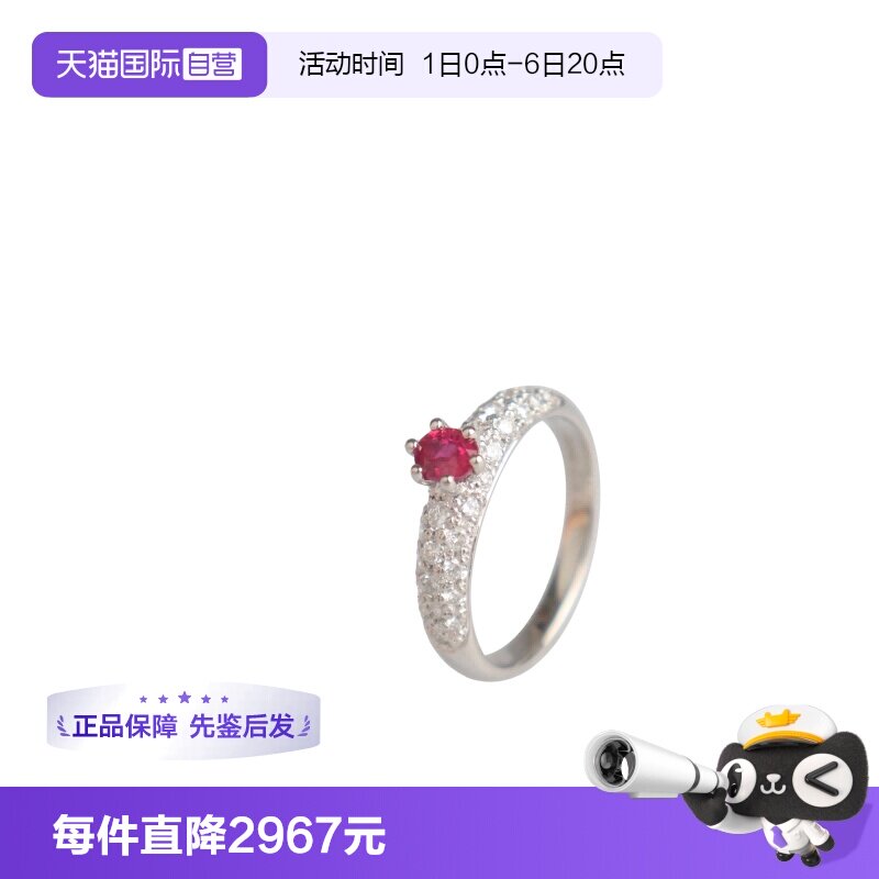 【自营】中古95新椭圆型切工六爪红宝石群镶钻石戒指铂金90052号