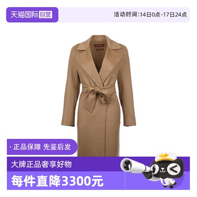 【自营】MaxMara女士FW25绵羊毛混纺系带翻领中长款纯色毛呢大衣