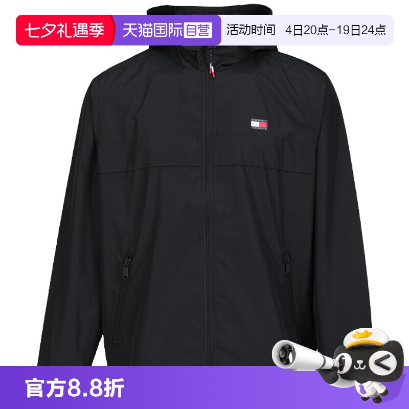 【自营】TOMMY HILFIGER男士时尚潮流简约连帽夹克薄款外套