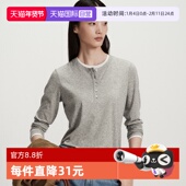 自营 新款 Marc Polo2026春季 莱赛尔透气撞色假两件长袖 T恤女