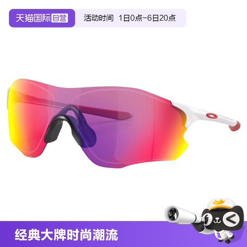 【自营】【交个朋友】欧克利Oakley运动防晒跑步太阳镜9313/9438