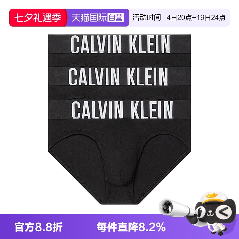 【自营】CK男士经典logo时尚棉质三角内裤 套盒3条装NB3607A男款