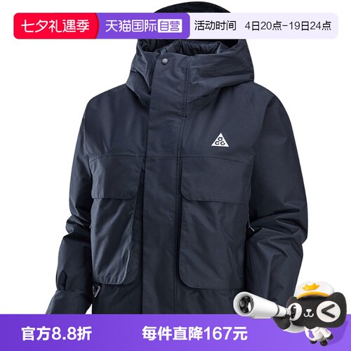 运动棉衣