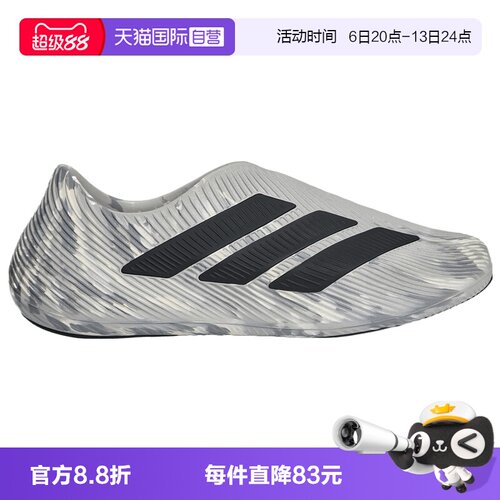 【自营】adidas阿迪达斯PURECHILL男女运动休闲凉鞋拖鞋LC1224