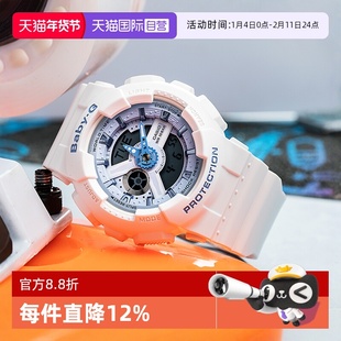 【自营】Casio卡西欧Baby-G运动防水ins风学生哆啦A梦女表BA110BE