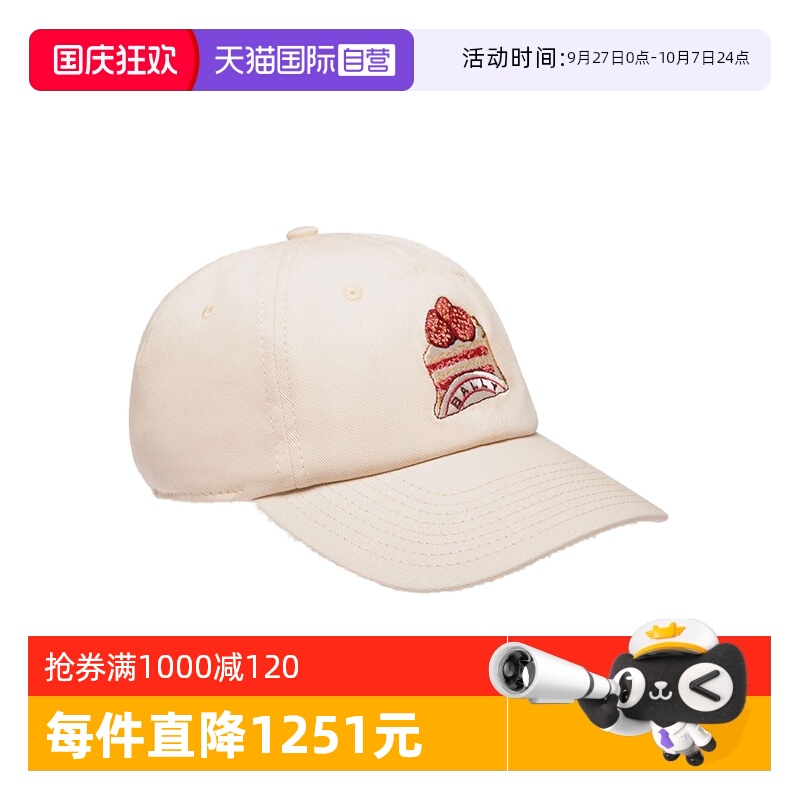 Bally/巴利时尚女款休闲棒球帽