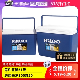 IGLOO保温冷藏箱家用小型迷你手提户外野餐食品冰桶冰袋 自营