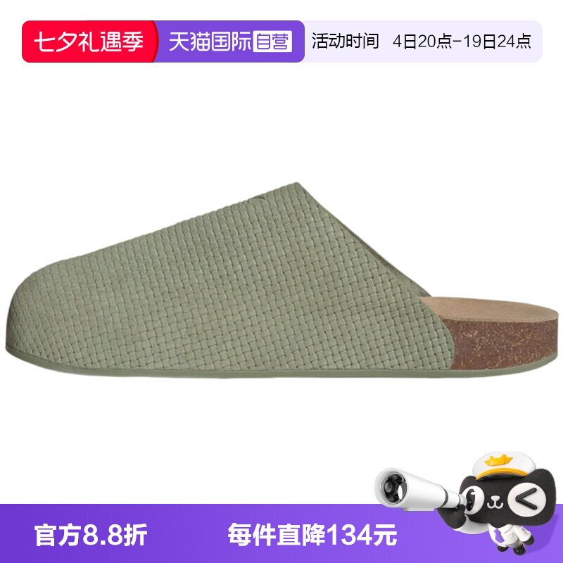 【自营】adidas阿迪达斯三叶草ADIMULE男女运动休闲鞋拖鞋KK4740
