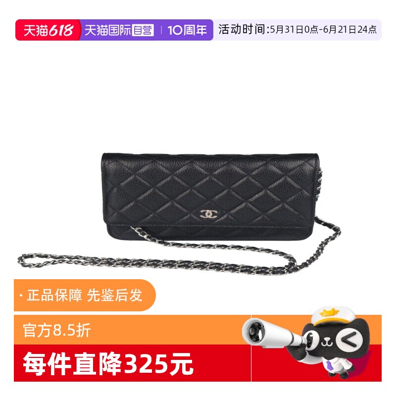 【自营】中古9新CHANEL香奈儿经典链条钱包黑色荔枝皮链条单肩包