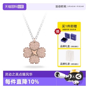 施华洛世奇四叶草镶钻锁骨项链锁骨链节日礼物 Swarovski 自营