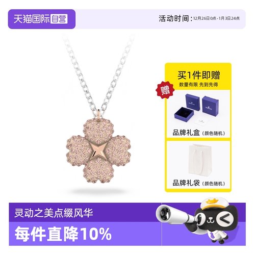 Swarovski/施华洛世奇女项链