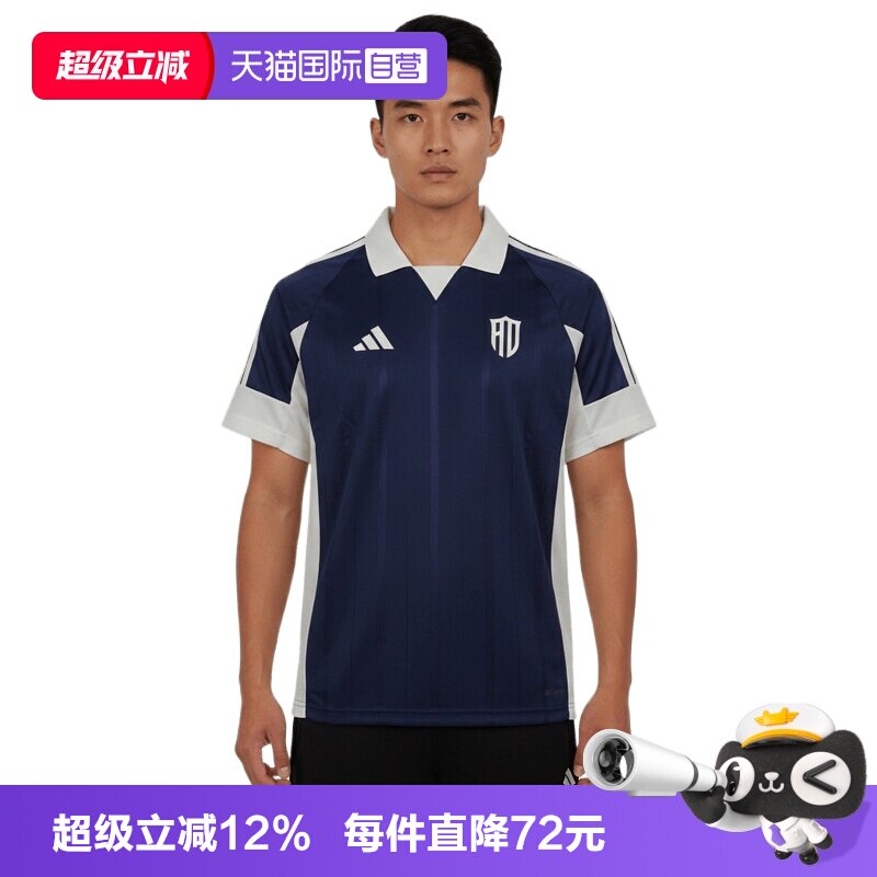 【自营】adidas阿迪达斯M LUX TIRO P CT男子运动短袖T恤KX9965