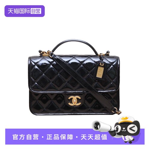 【自营】中古98新Chanel/香奈儿斜挎包22K手柄邮差包黑色漆皮