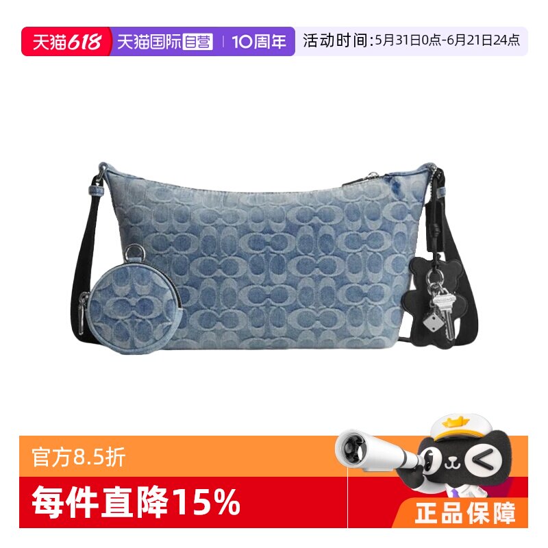 【自营】COACH/蔻驰COACH 蔻驰 男女通勤休闲 背包单肩包斜挎包
