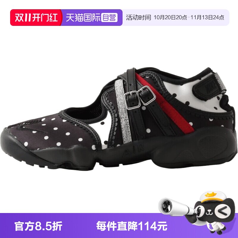 【自营】NIKE耐克AIR RIFT BR女子运动休闲厚底凉鞋IW2344-001