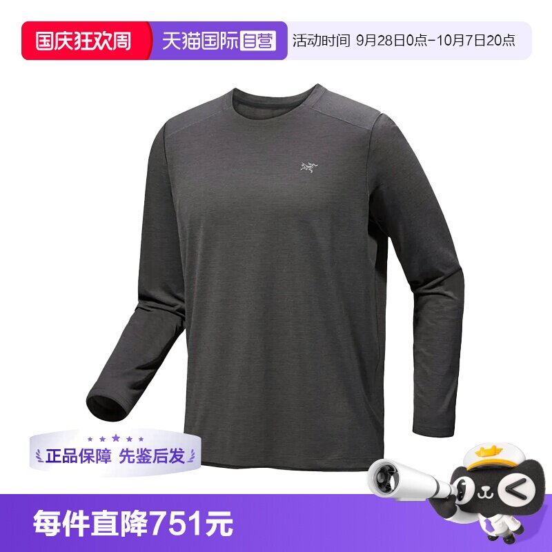 【自营】ARC‘TERYX/始祖鸟男士圆领打底长袖内搭T恤X000009719