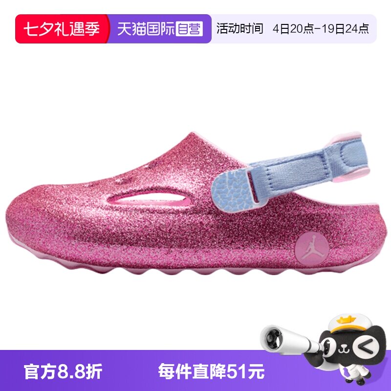 【自营】NIKE耐克男小童JORDAN HYDRIP (PS)运动凉鞋II1875-666