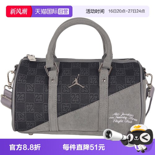 【自营】NIKE耐克男女运动休闲挎包拎包斜挎包JD2633009AD-002