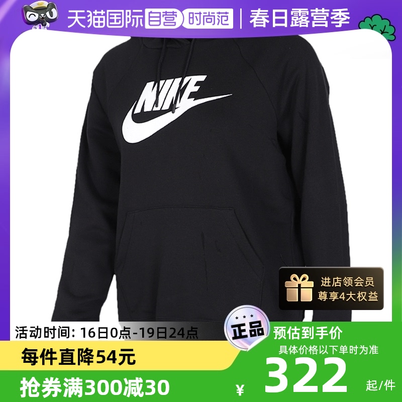 Nike女装运动服bv4127连帽套头衫