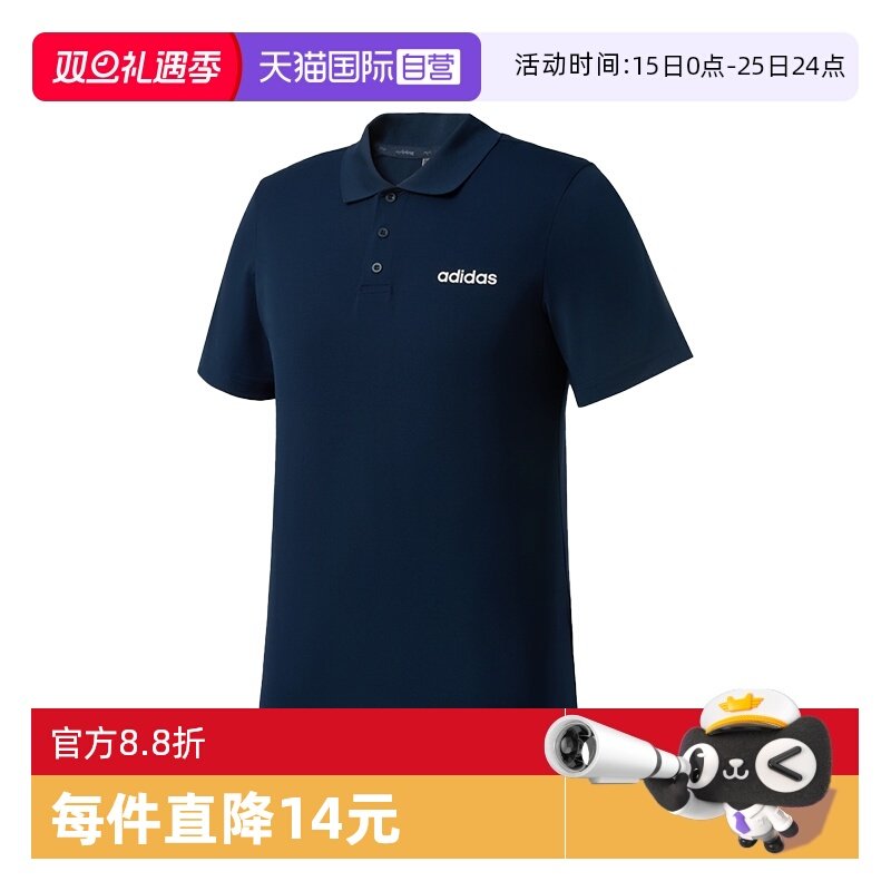 阿迪达斯男款POLO衫夏季