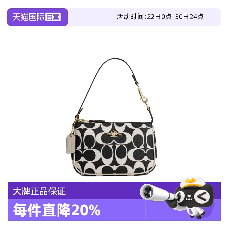 【自营】COACH/蔻驰奥莱Nolita15女士经典黑白印花腋下包手提包