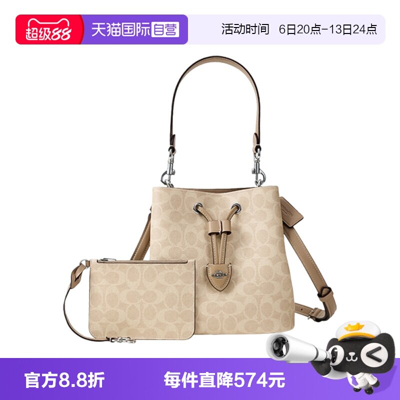 COACH/蔻驰Rowan22水桶包送女友图片